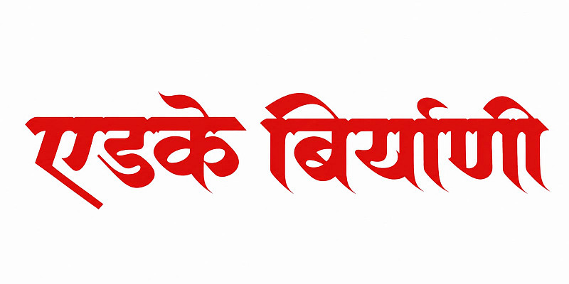 logo logo-mobile